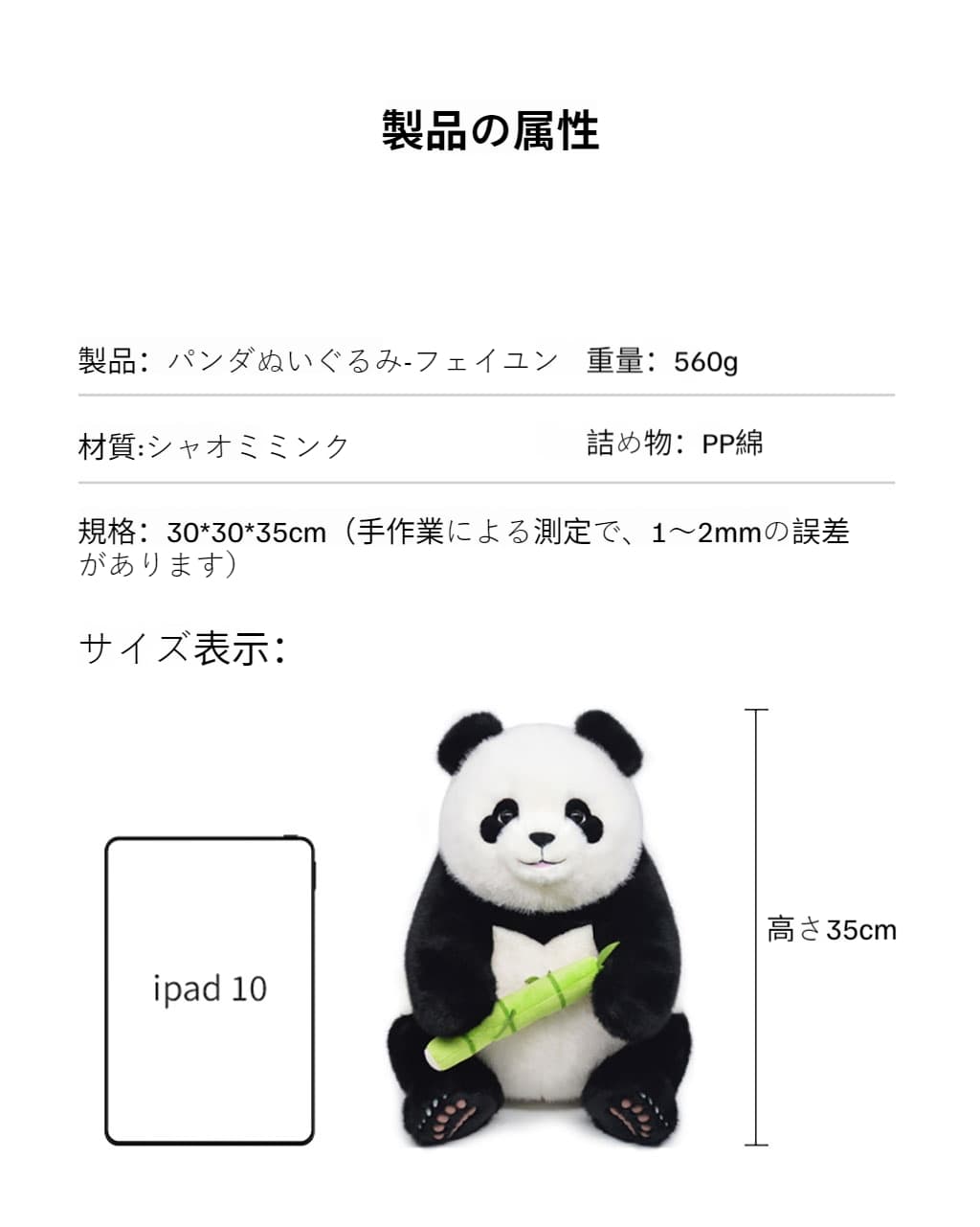 ぬいぐるみの高品質な毛並みとダンベルのディテール