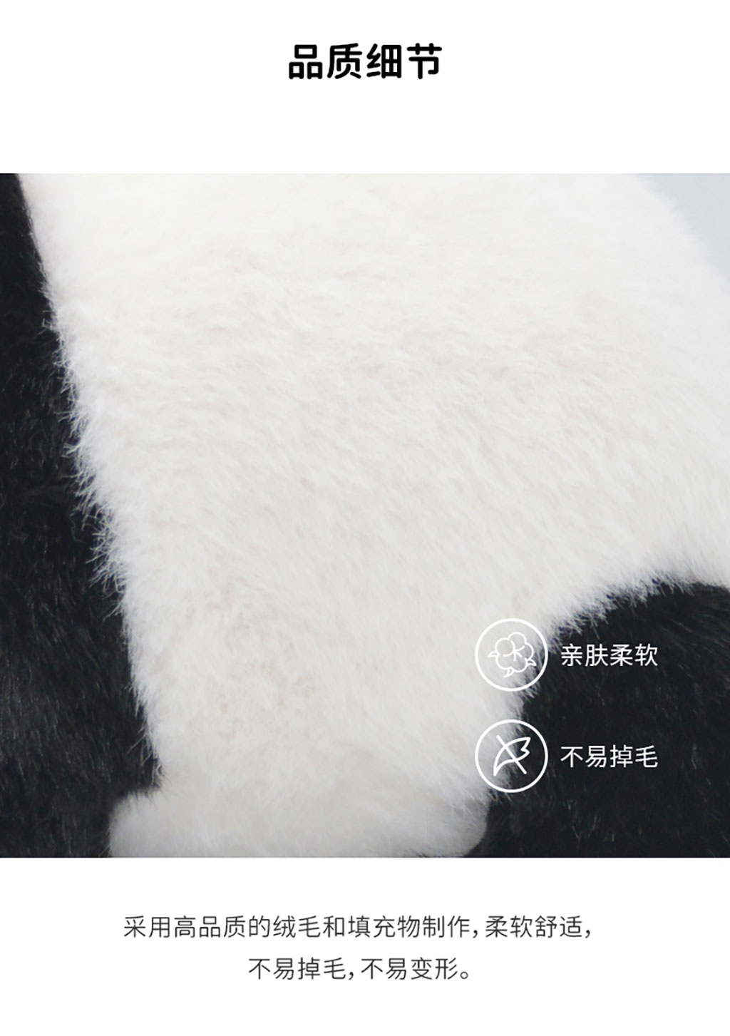 熊猫福元的背影，圆润饱满