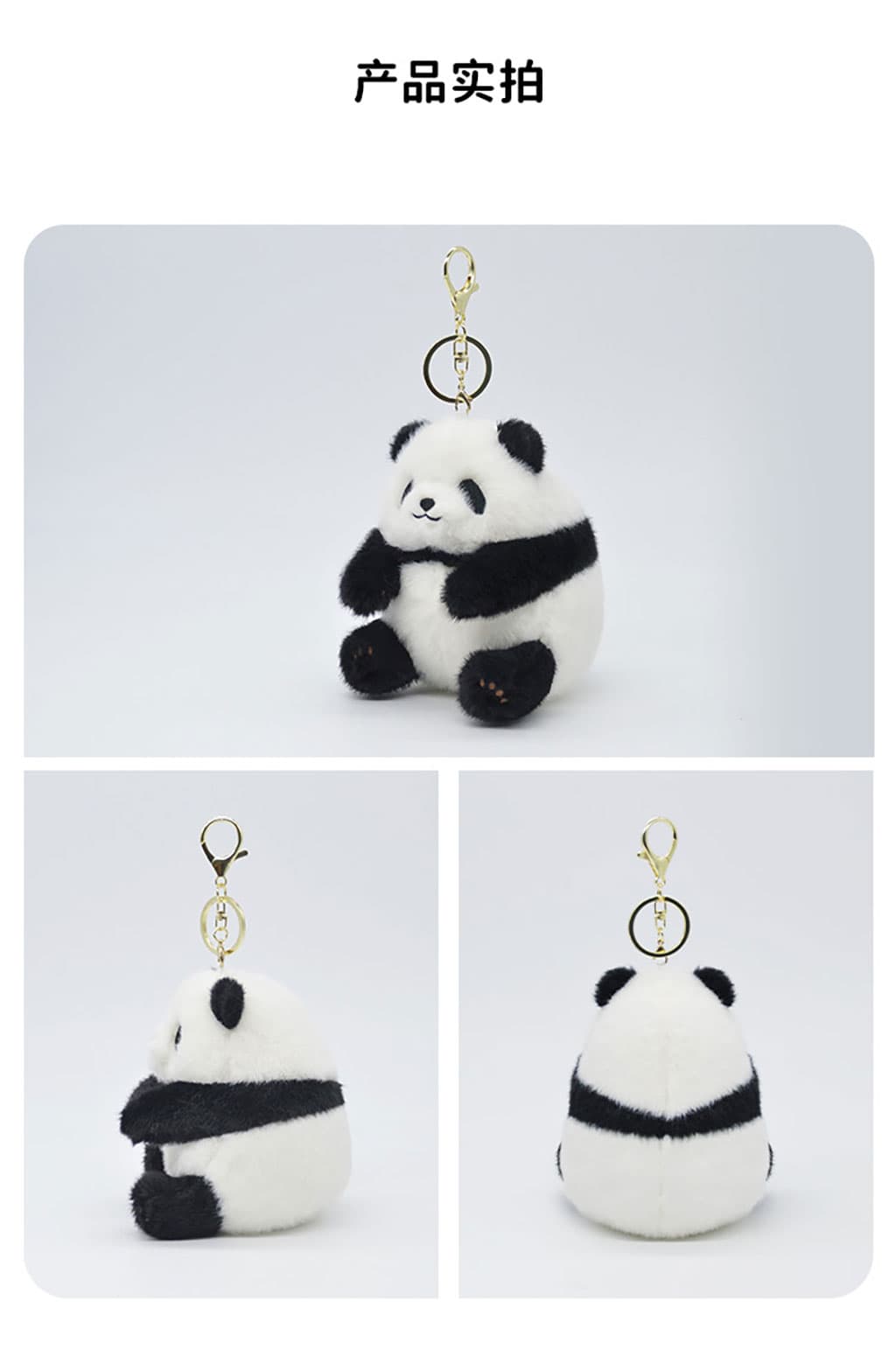 细腻柔软的绒毛质感