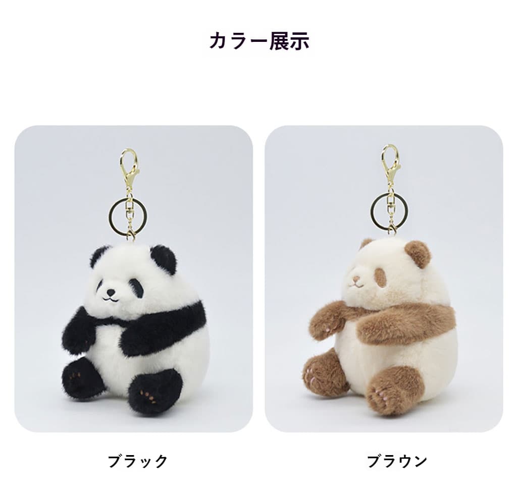手に持ったパンダチャーム