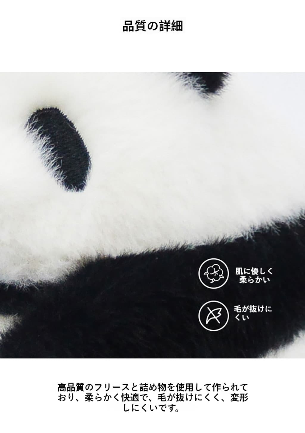 ふわふわの毛並み